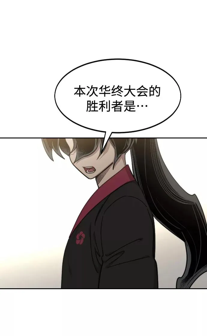 第69话10