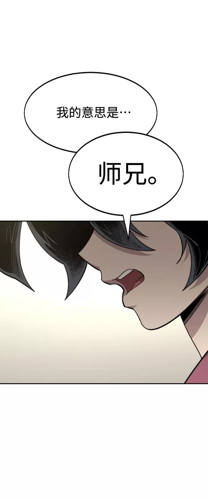 第45话71