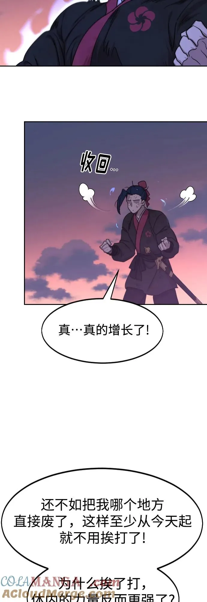第119话15