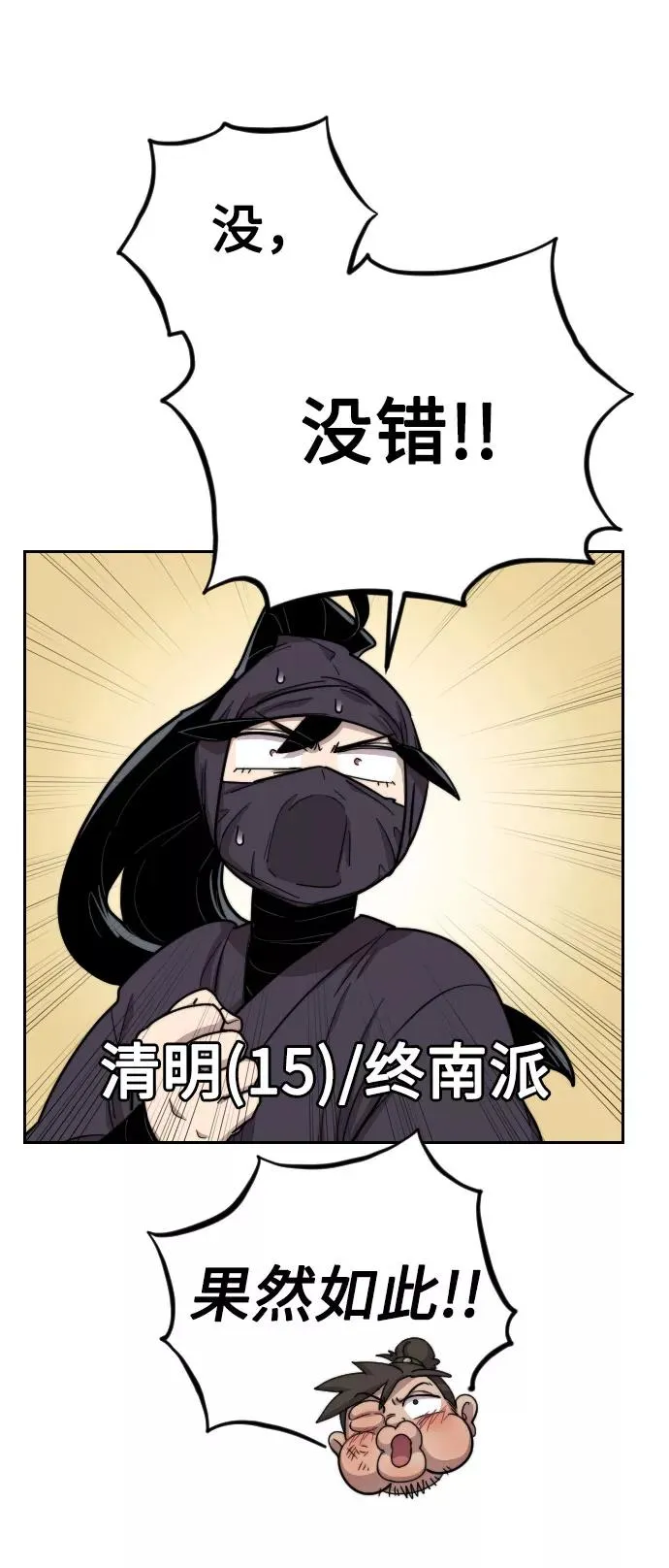 第7话50