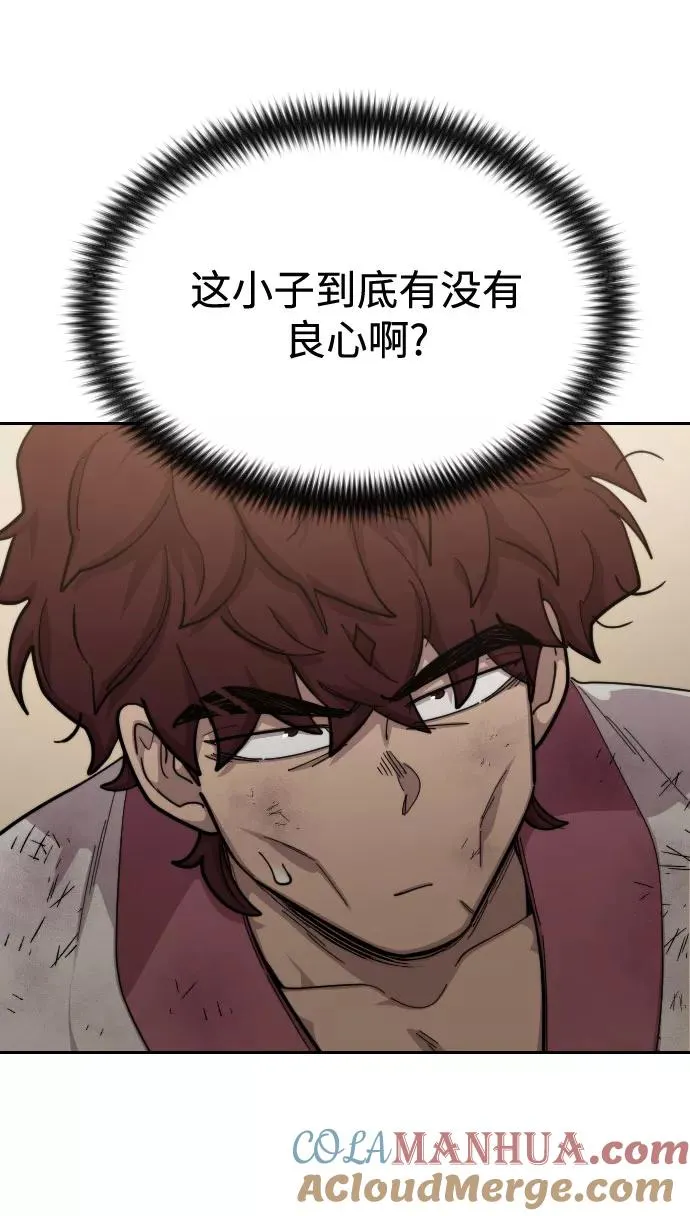 第45话52