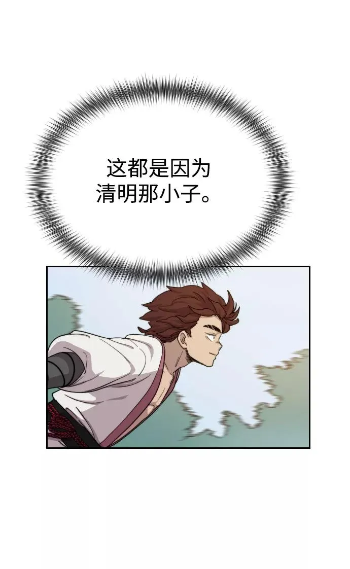 第14话30