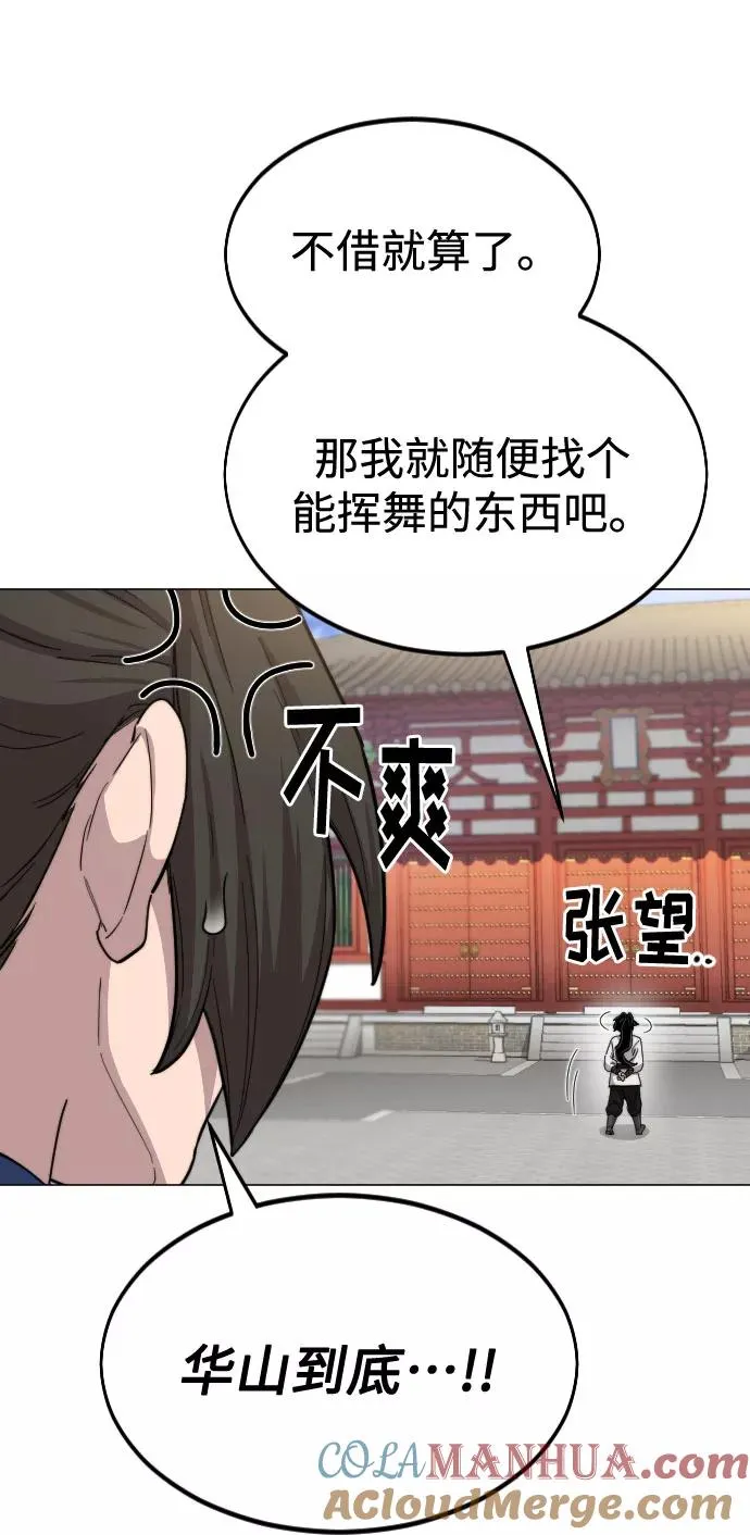 第25话12