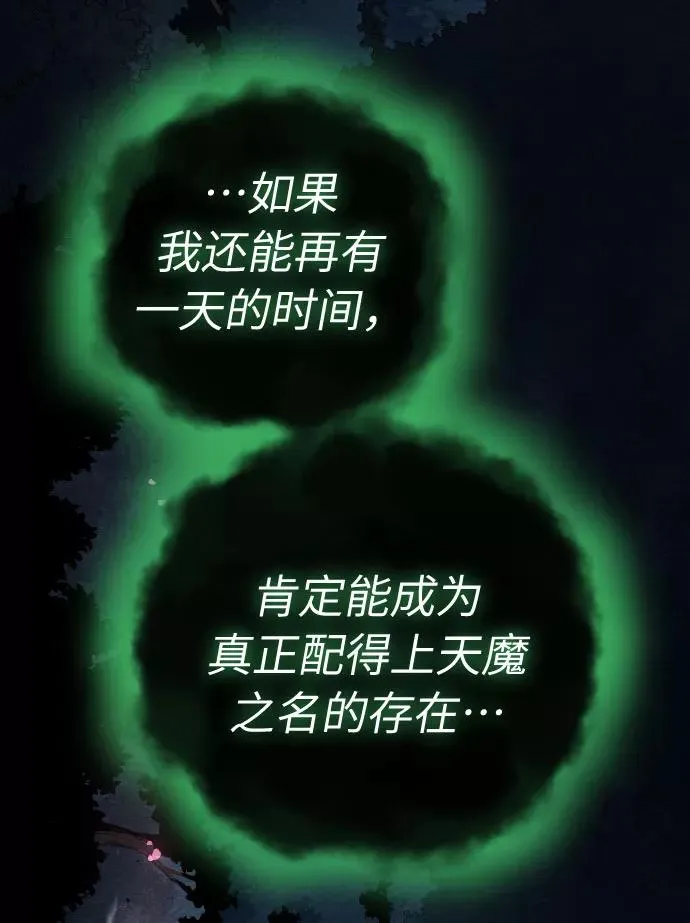第1话42