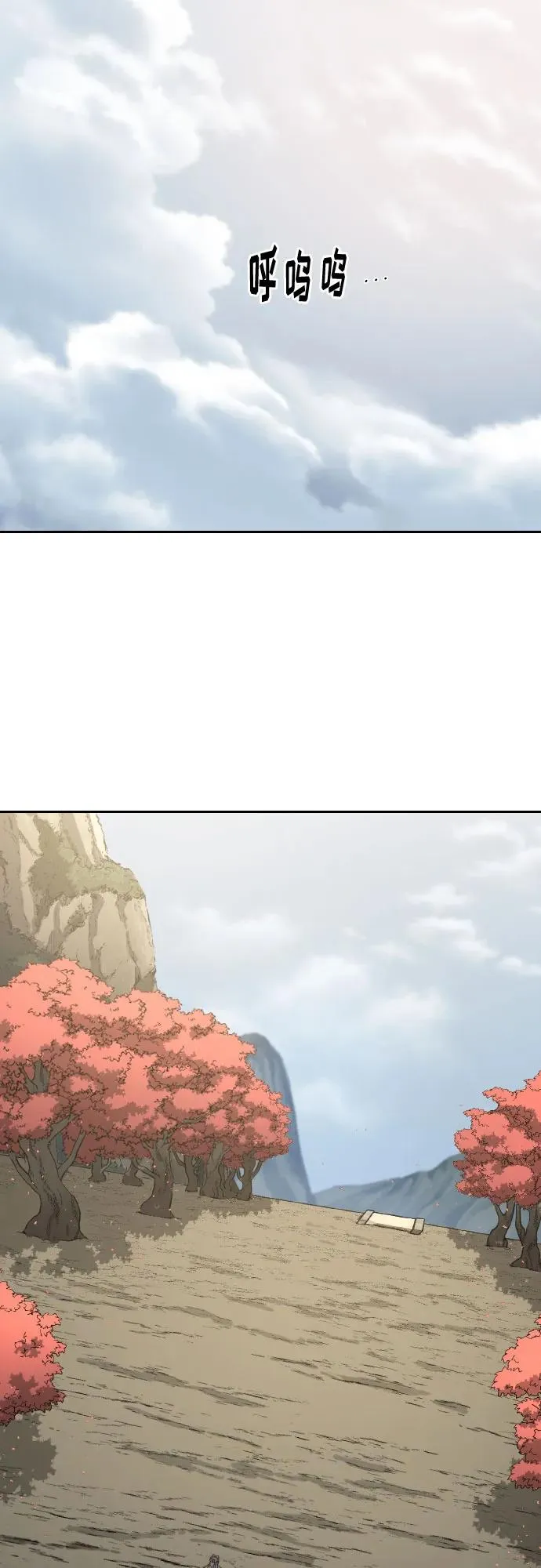 第117话65