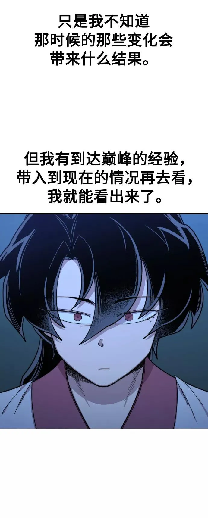 第49话58
