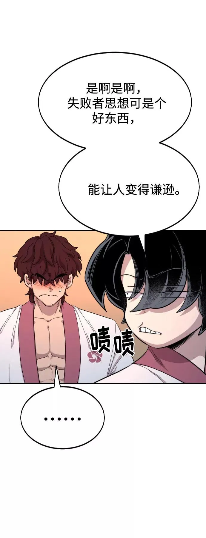 第41话25