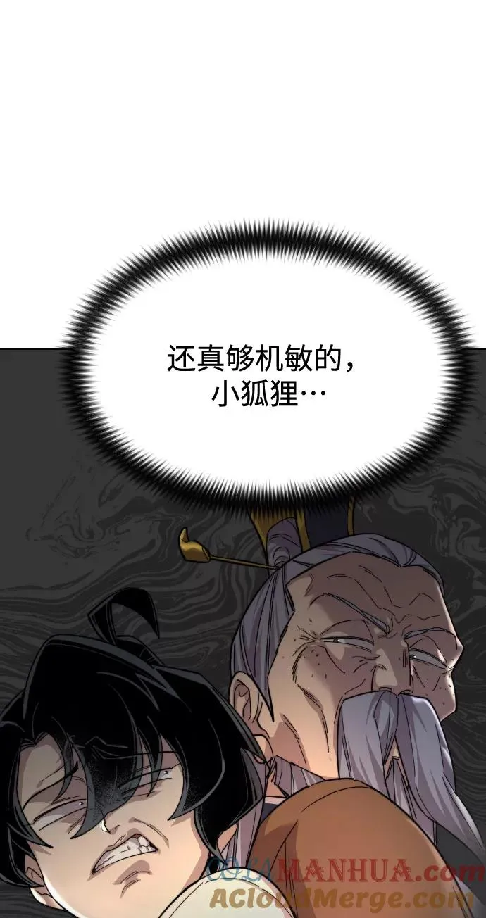 第34话96