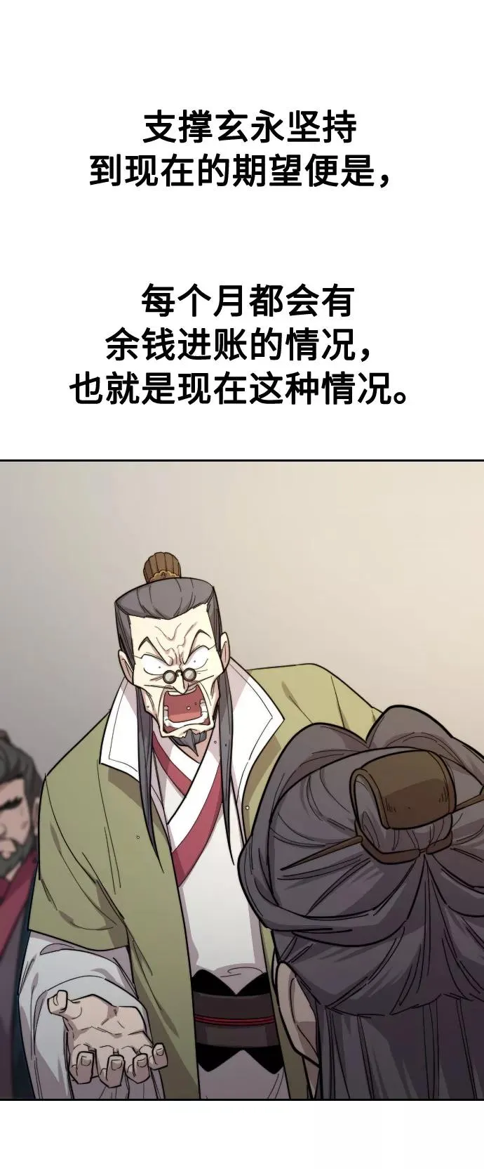 第34话38