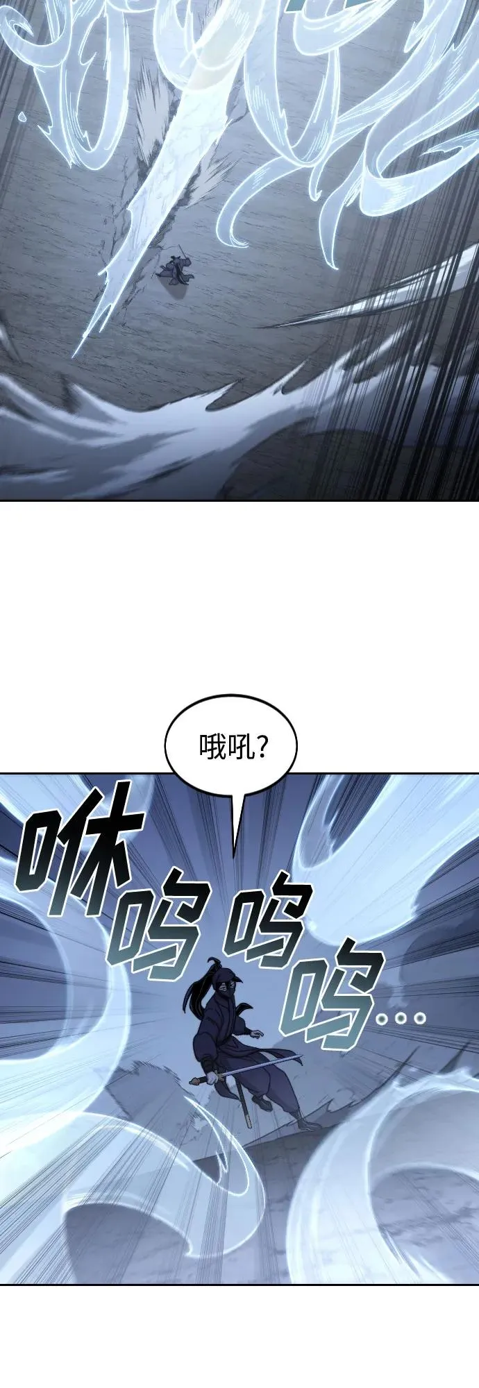 第82话13