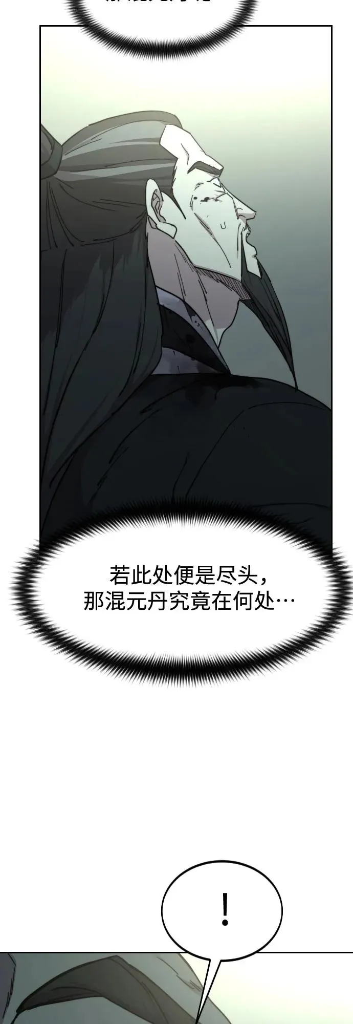 第102话64