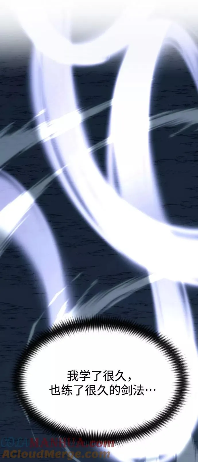 第50话80