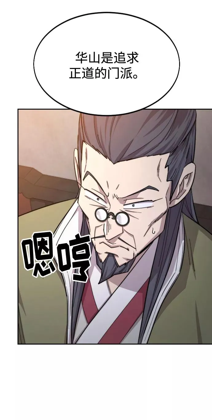 第33话73