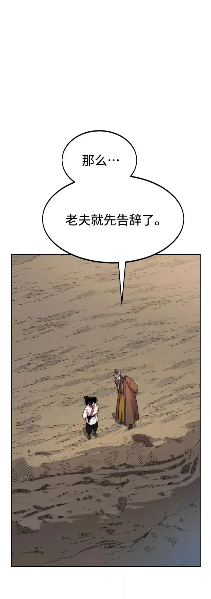 第34话109