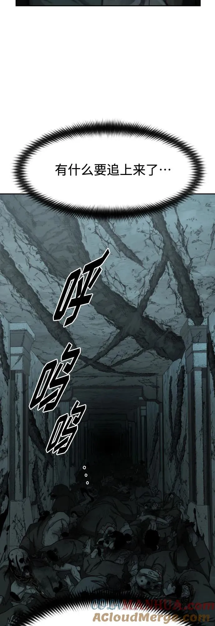第102话27