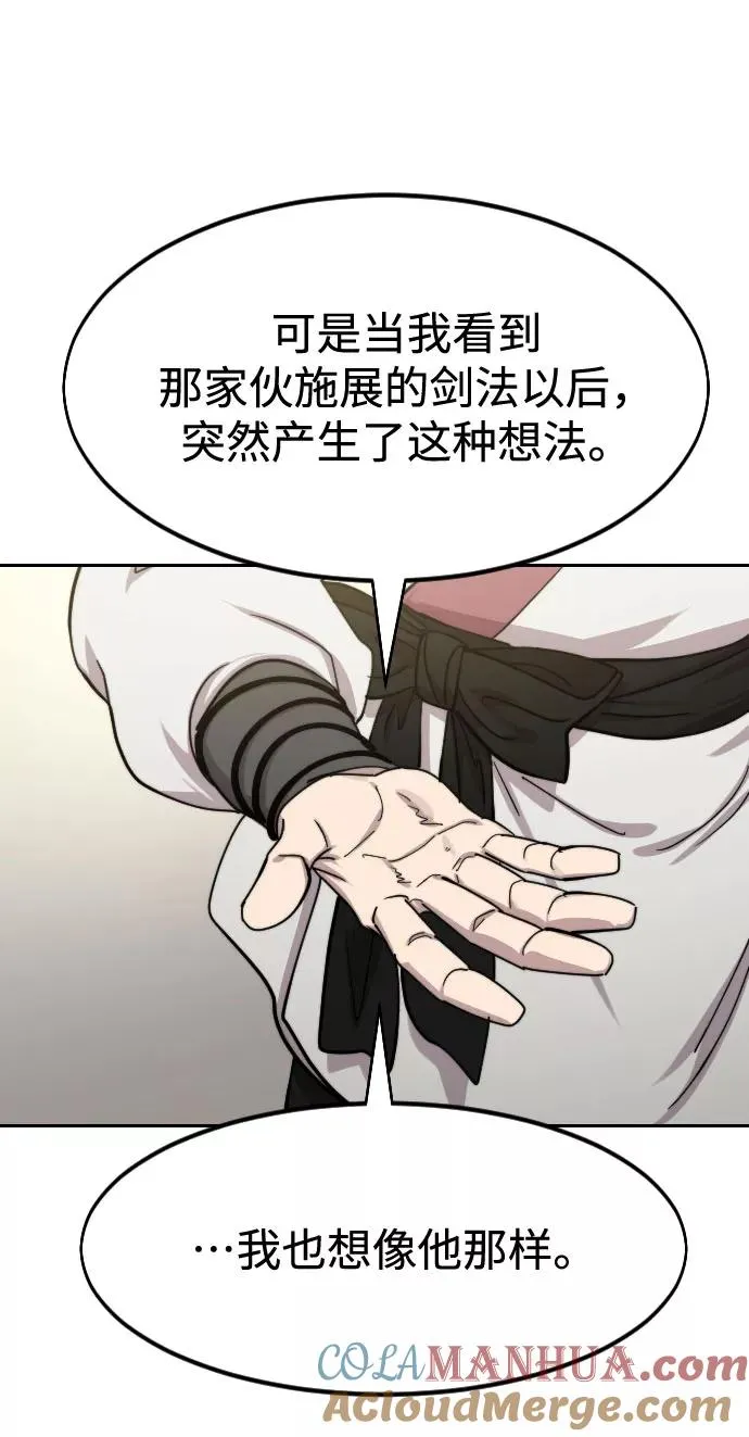 第70话92