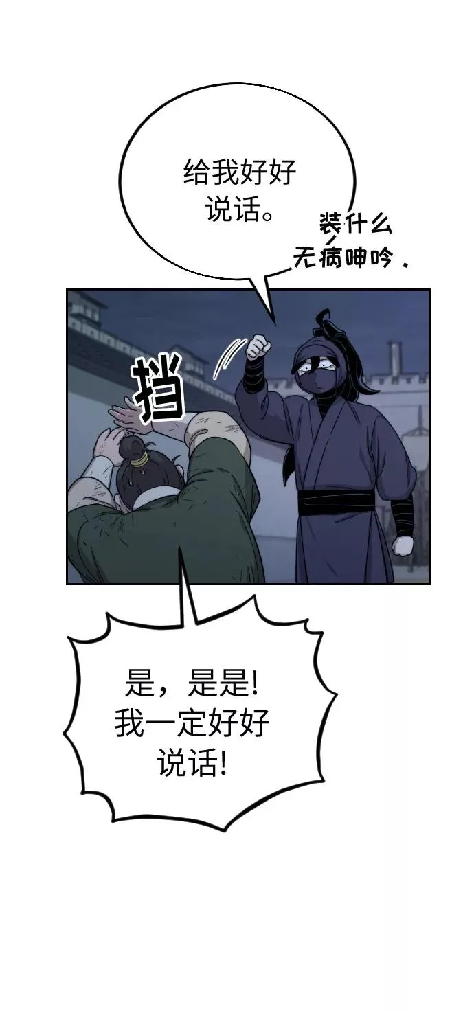 第7话2