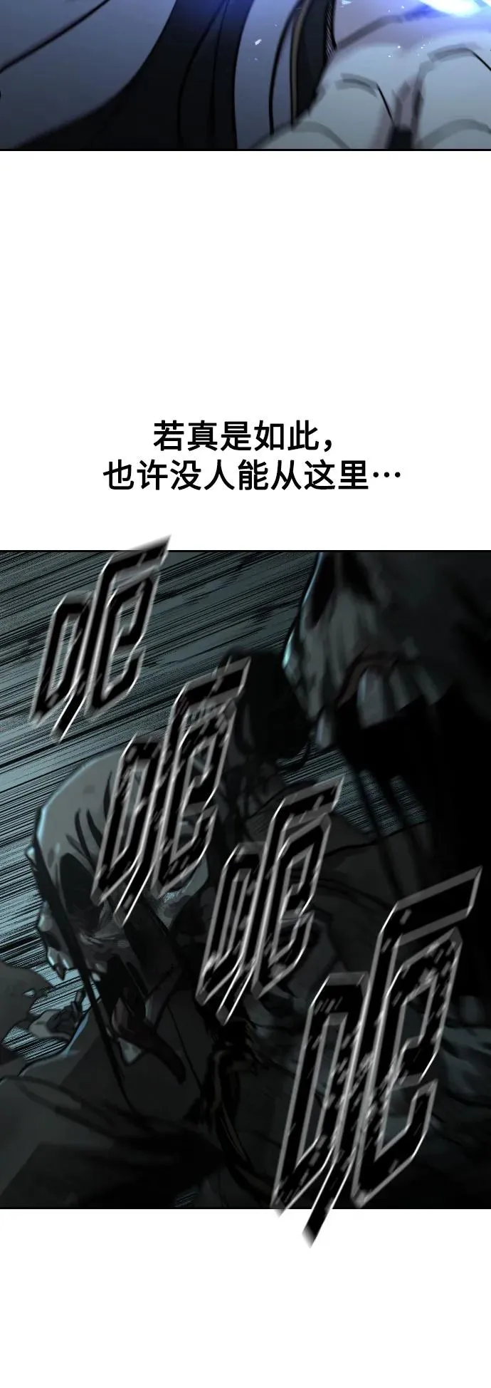 第95话7