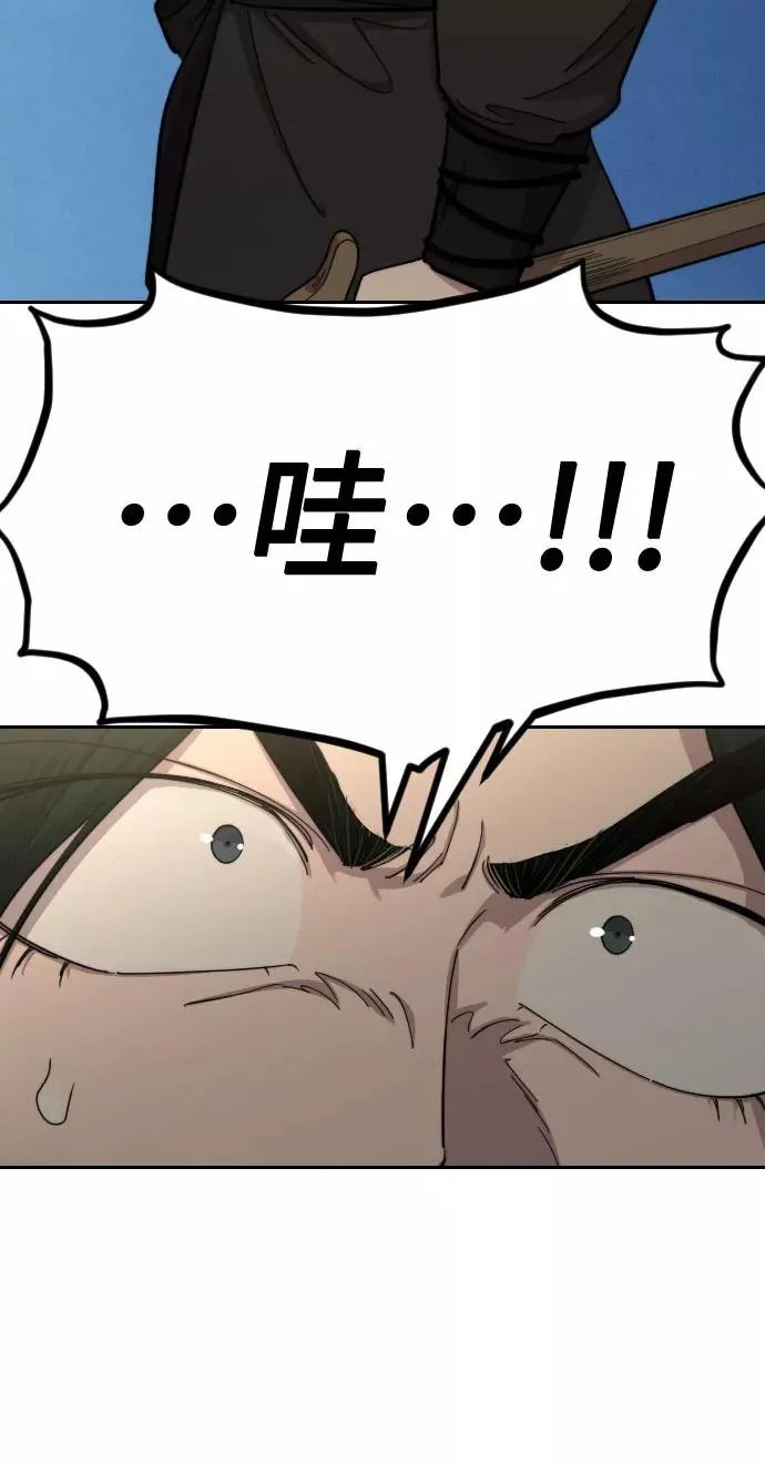 第69话15