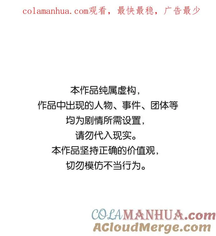 第34话0