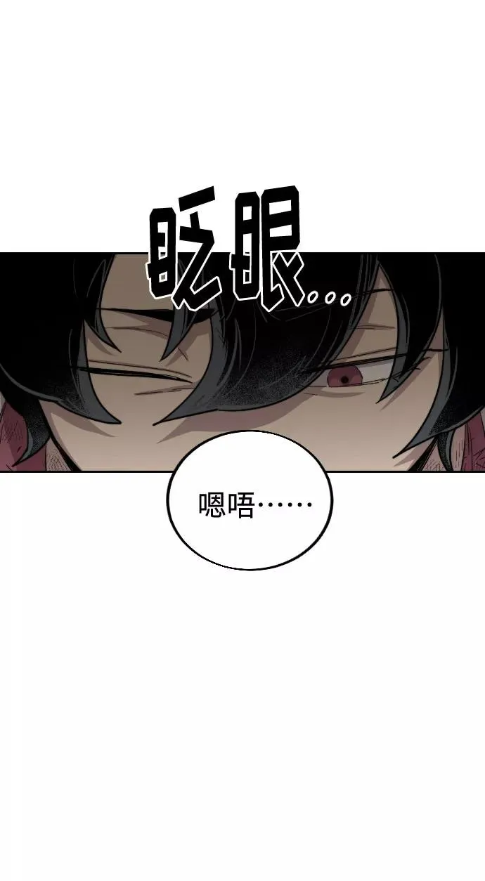 第17话53