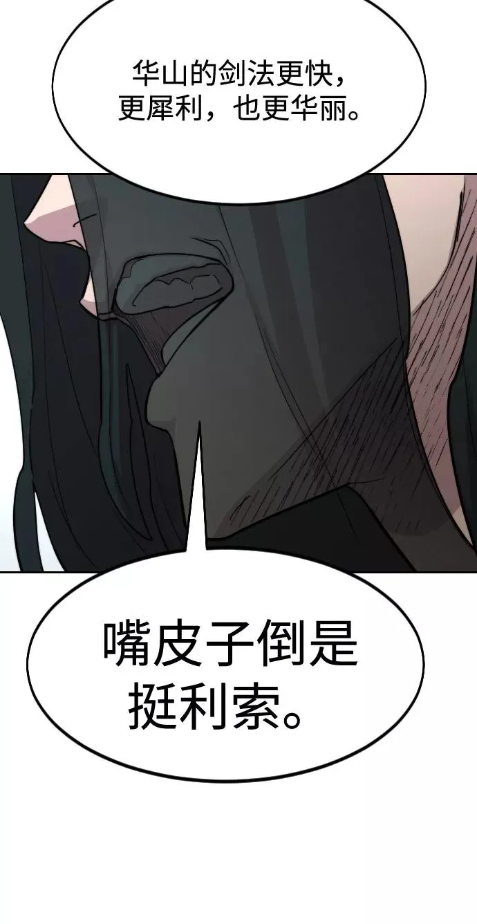第67话109