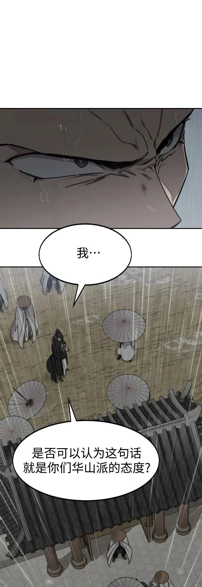 第76话1