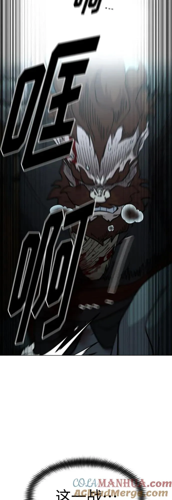 第101话12
