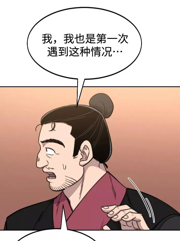 第61话26