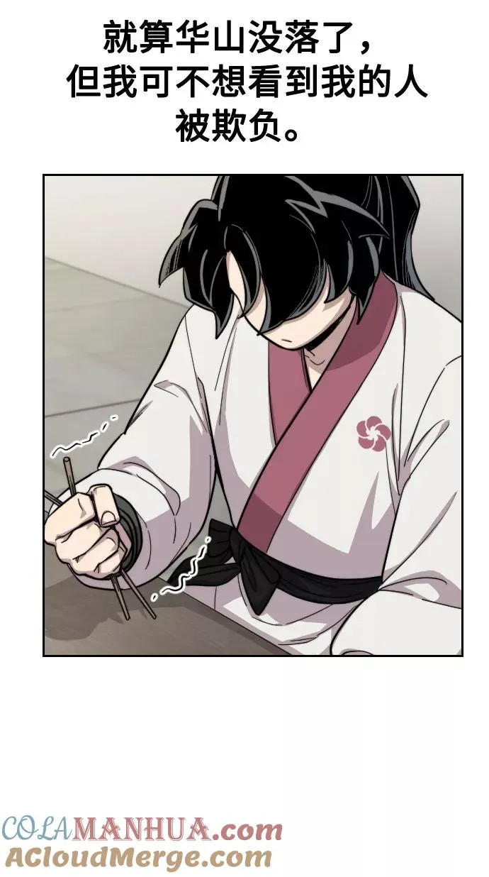 第36话92