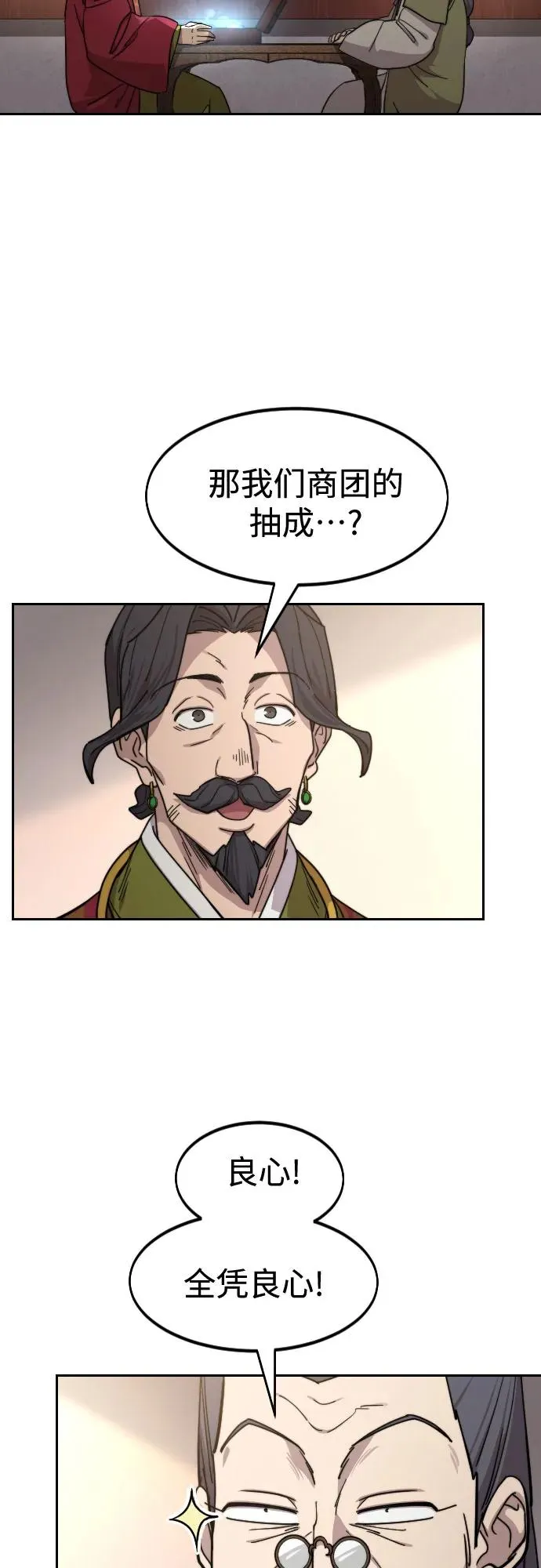 第114话43