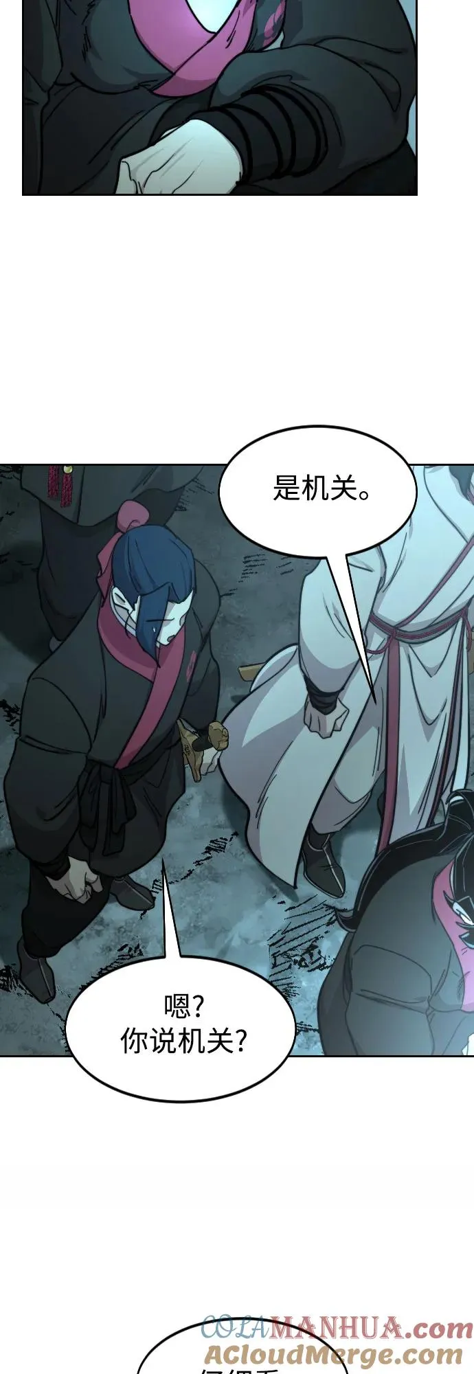 第93话69