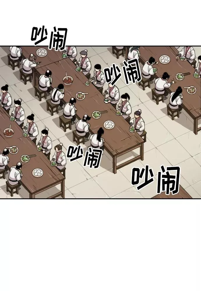 第5话81
