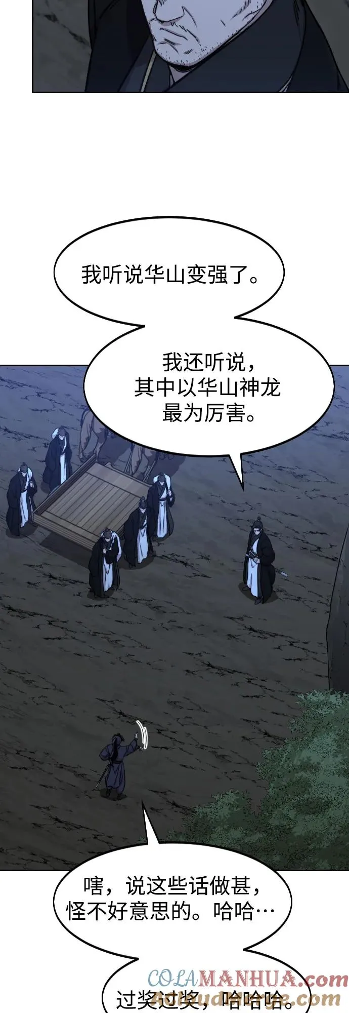 第80话69