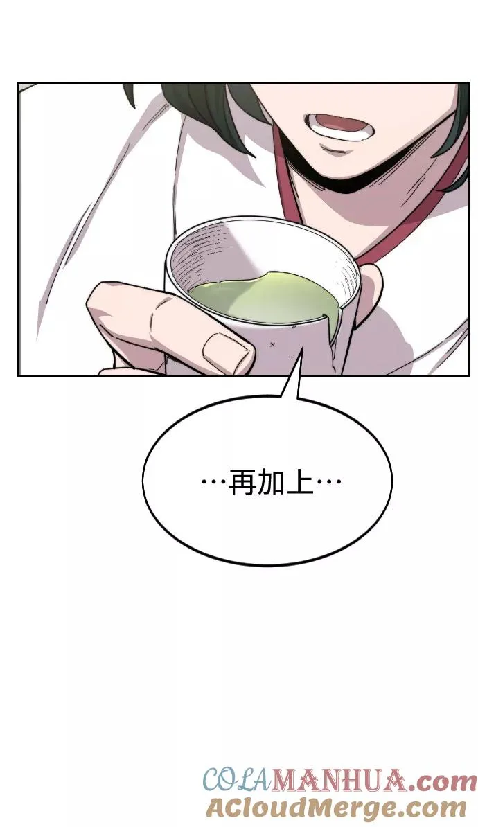 第44话48
