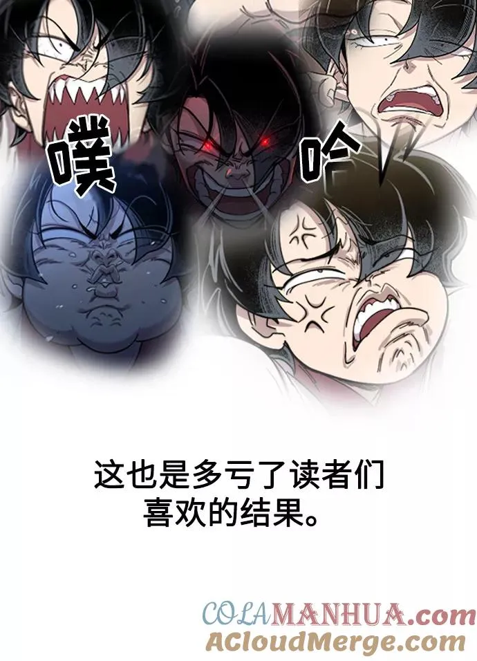 第1季 后记12