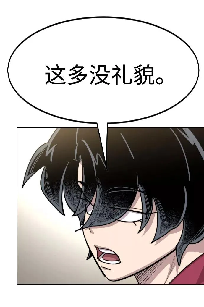 第69话67