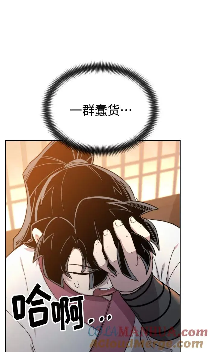 第32话52