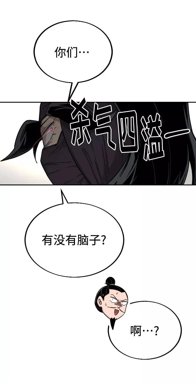 第13话94