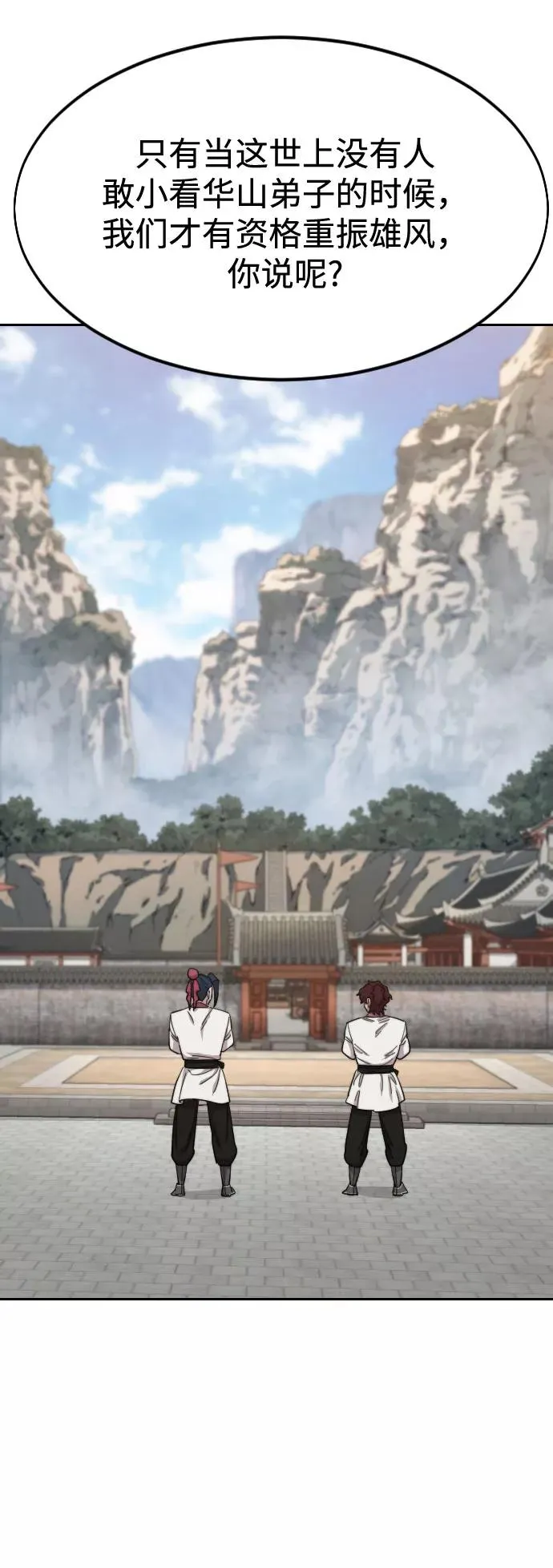 第51话49