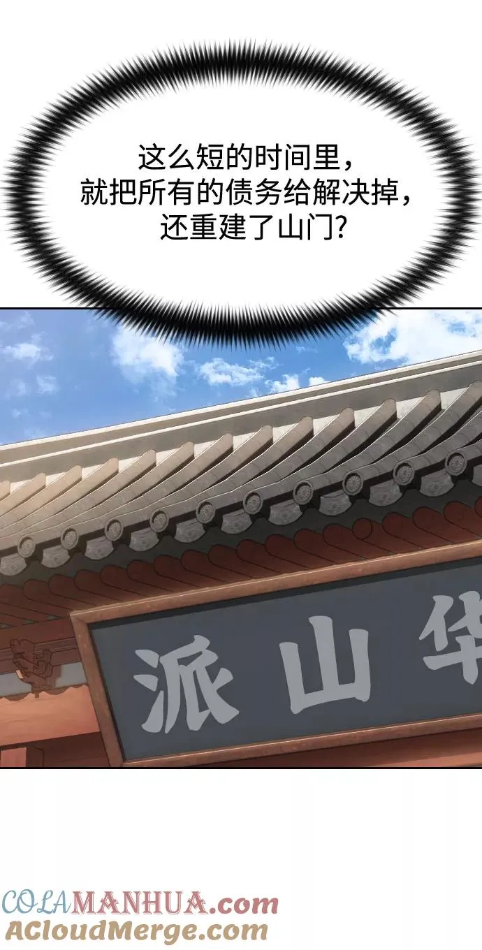 第53话60