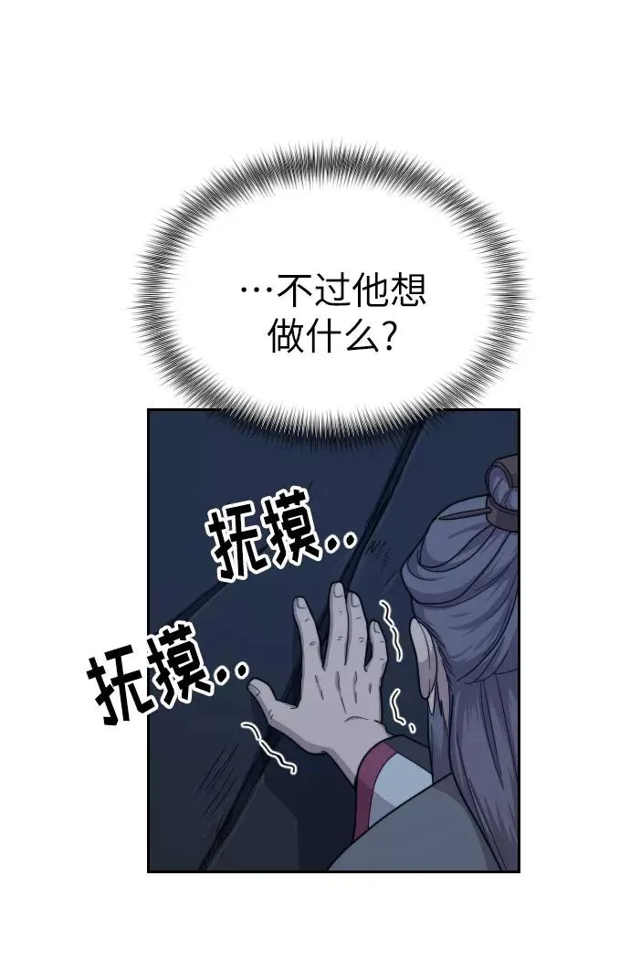 第8话31