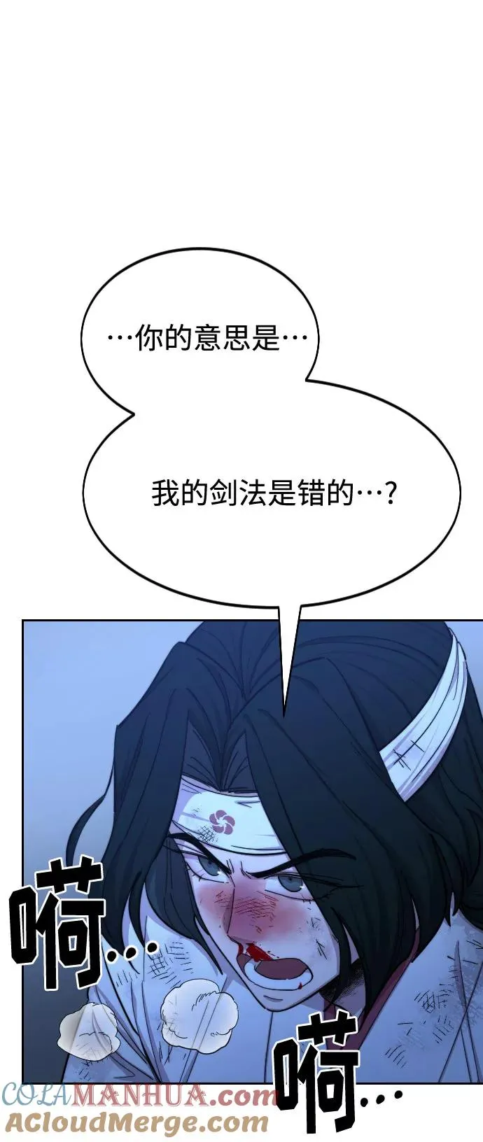 第49话52