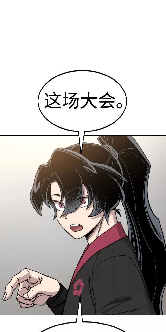 第64话19