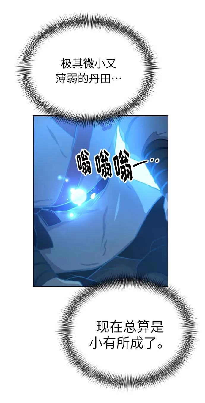 第5话67