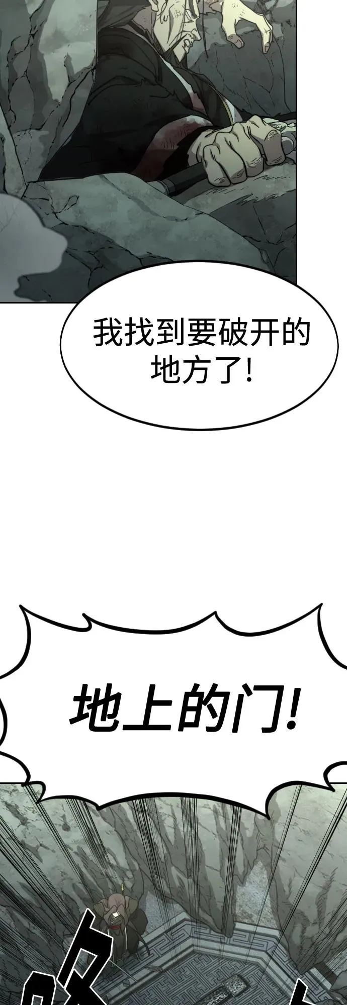 第108话46