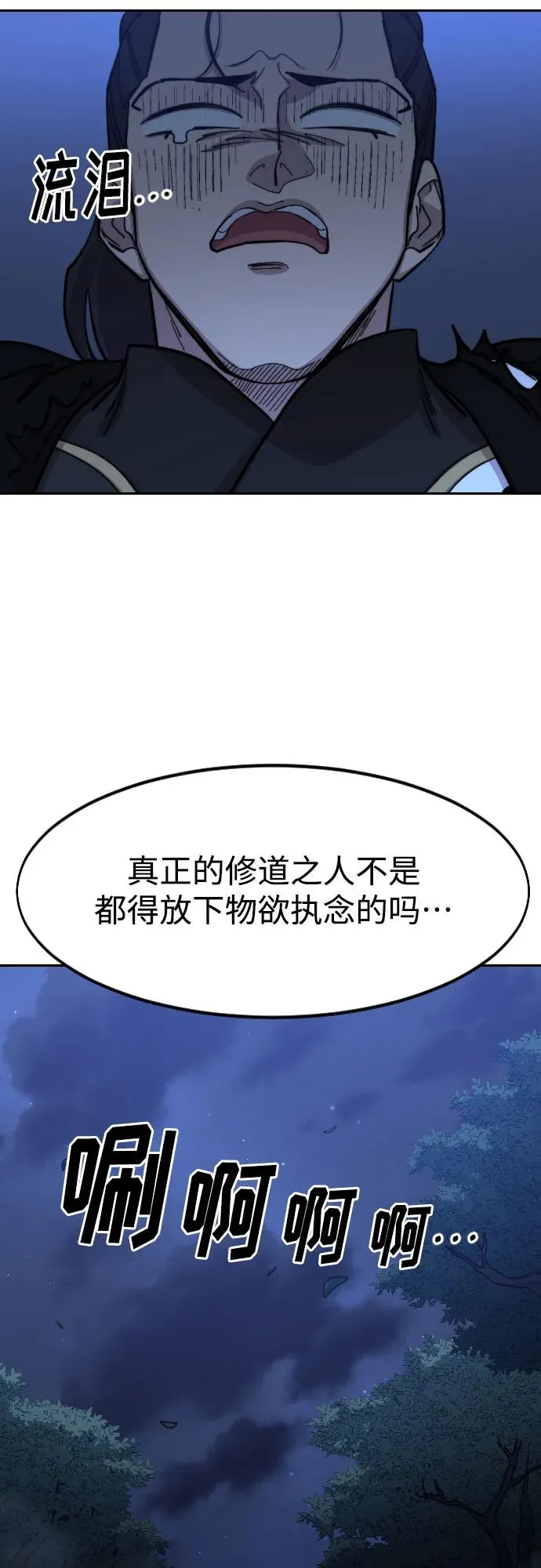 第83话62