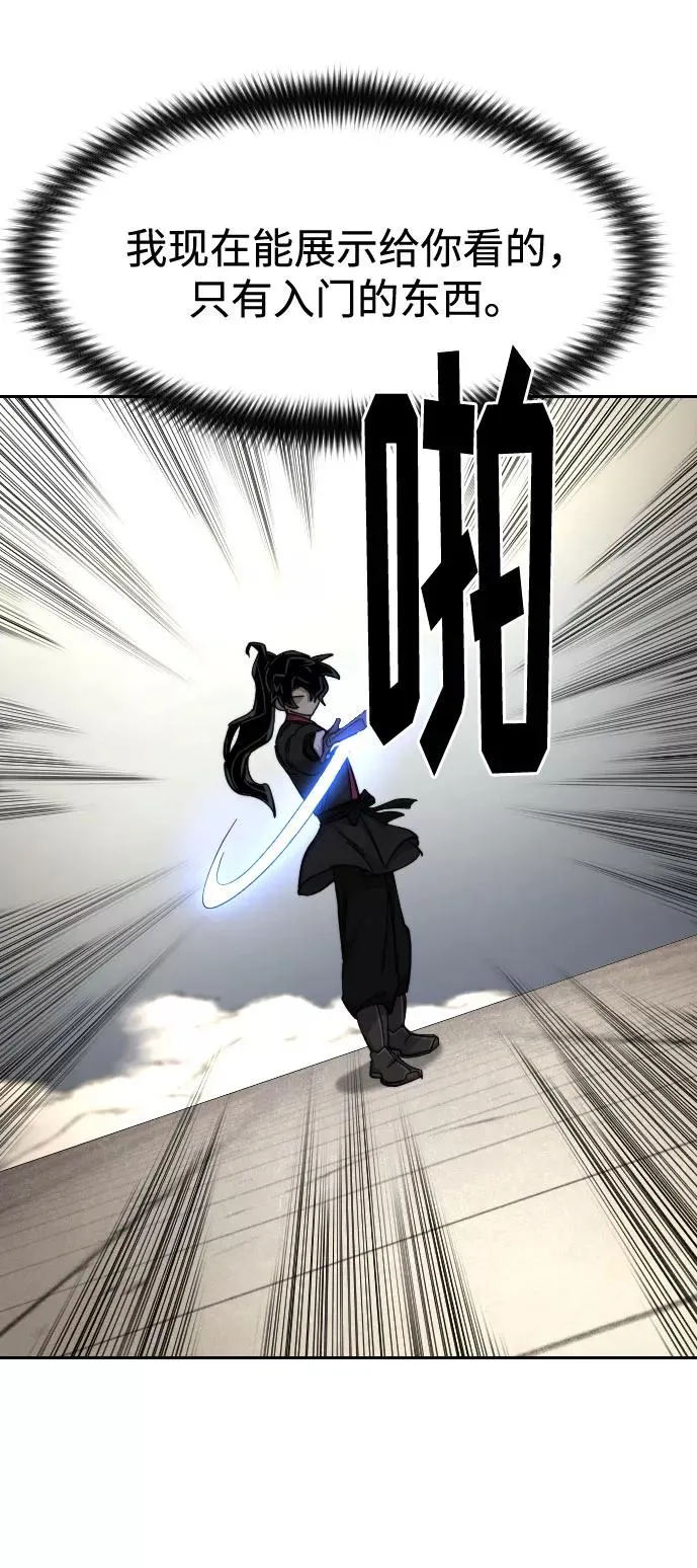 第66话77