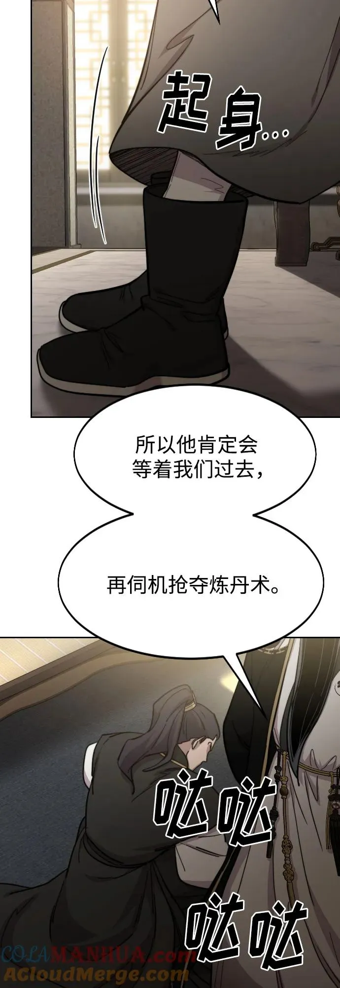 第86话54