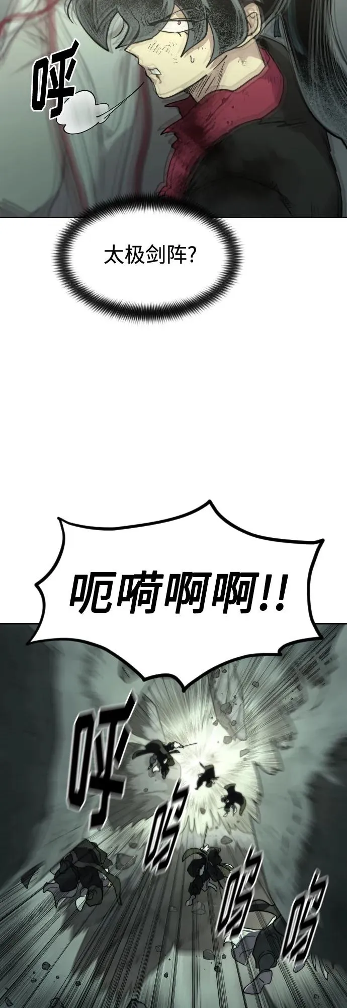 第107话65